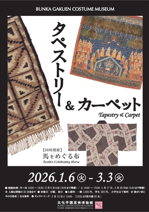 日本の自然布 Amazon.co.jp: 日本の自然布 (別冊太陽 スペシャル) : 別冊太陽編集部: 本